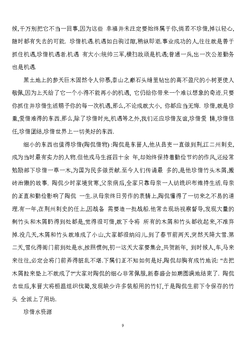 2012年高考工作更有可能大