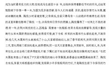 2012高考作文考时事素材可能性较大