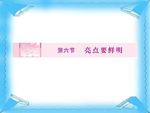 2012年学院入学考试组成热点：陈世梅