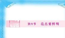 2012高考作文热点素材：陈树菊现象