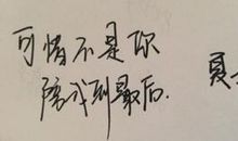 路上_150字