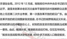 紧扣高考作文写作思路的六大绝招