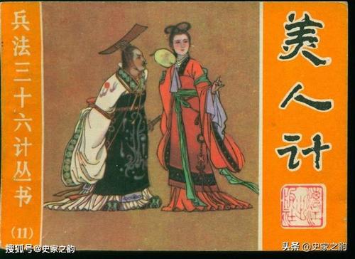 一首诗，36次