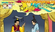 战国策·秦策二