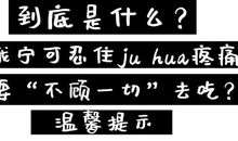 青蛙罢工记_900字