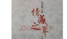 战国策·燕策一