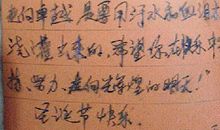 风雨也美丽_600字