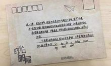 [九月遥寄]致一年后的自己_700字