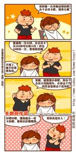 [2013年夏季论文]“狼”发生_1000字
