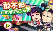 热情是我伙伴_100字