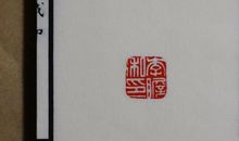 [九月遥寄]写给一年后的我_1200字