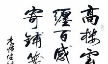 [九月遥寄]不忘初衷_900字