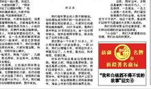 [2013暑期征文]突然想要地老天荒_1200字