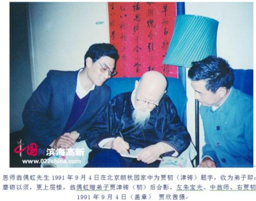 当我们进入学校时，你总是让我们“精神”对象，你一直让我们认为是最多的人，你一直是一个多云的人，但你用你的无私灌溉我们，所以我们是充满了知识。我的印象是教师经常说的一句话：哪位老师会留住他们的知识，害怕你超过我？这句话让我感到沮丧，我必须感激这个硬园丁！