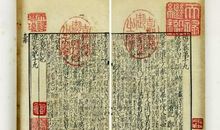 战国策·赵策一