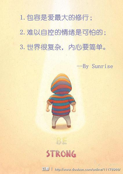 十年后_550字