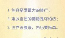 致十年后的自己_550字