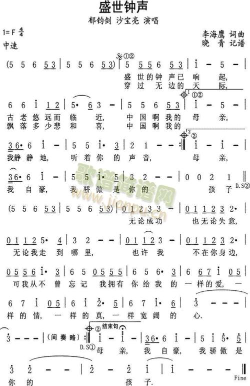 贝尔_150字