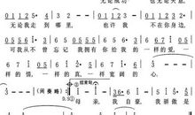 钟声_150字