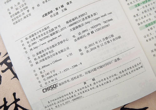 高考的最新组成：企业家的经典报价（30）