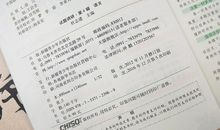 高考最新作文素材：名企业家经典语录（30条）
