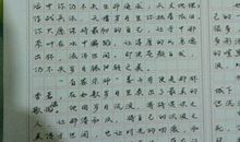 高考作文档次提升方法之点面结合，概括简约