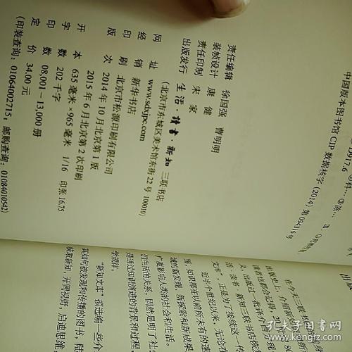 [九月，发送]如果我询问_1200字