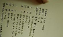 [九月遥寄]若我失序_1200字