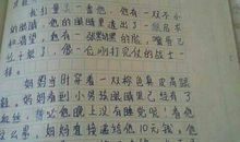 [九月遙寄]一年后的我_700字