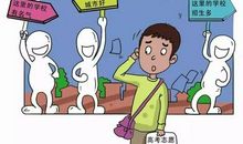 高考作文档次提升方法之化虚为实，以实表虚