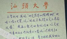 [九月遥寄]给明朝自己的一封信_1200字