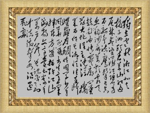 还谈论“伟人”_500字