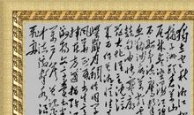 也谈“伟人”_500字