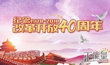 [2013暑期征文]暑假旅游记_1000字