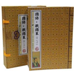 战争国家政策·魏晋