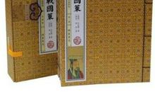 战国策·魏策三