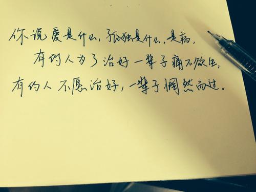 朋友和命运 -  1200字