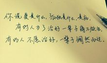 朋友与缘分_1200字