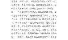 关于宽容的作文：宽容的力量_500字