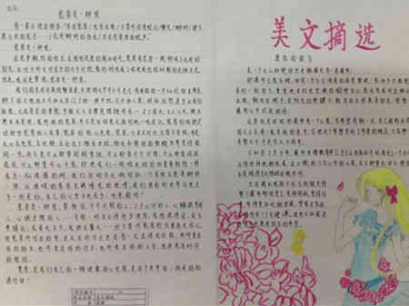 关于耐受的成分：耐受性是永恒的美丽_600字