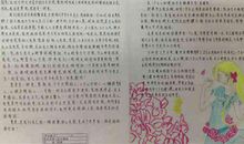 关于宽容的作文：宽容是永恒的美丽_600字