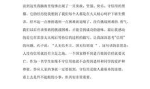 [2013暑期征文]落雨_800字