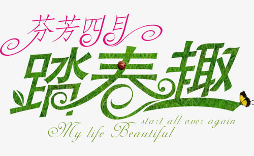生命的香气_650字