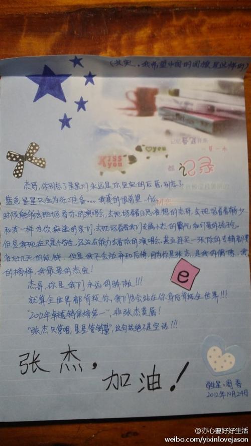 我给自己写信_1500字