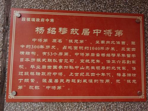 [九月是派出]六年级_1000字的第二十四桥