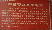 [九月遥寄]寄六年级的二十四桥_1000字