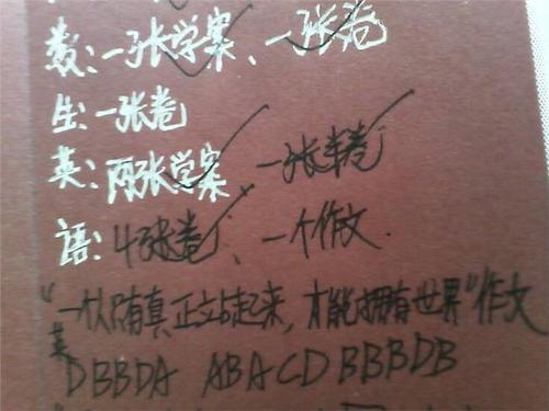 高中叙事散文：当我通过_1000字时思考它