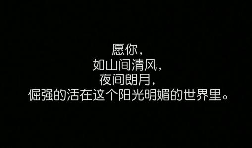 [九月，一年后送自己_550字