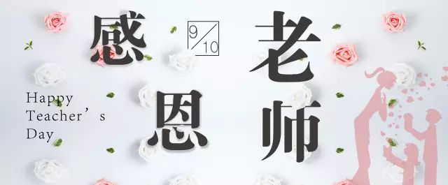 [九月，给你发一封信_900字