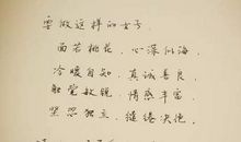 “写给自己”_650字